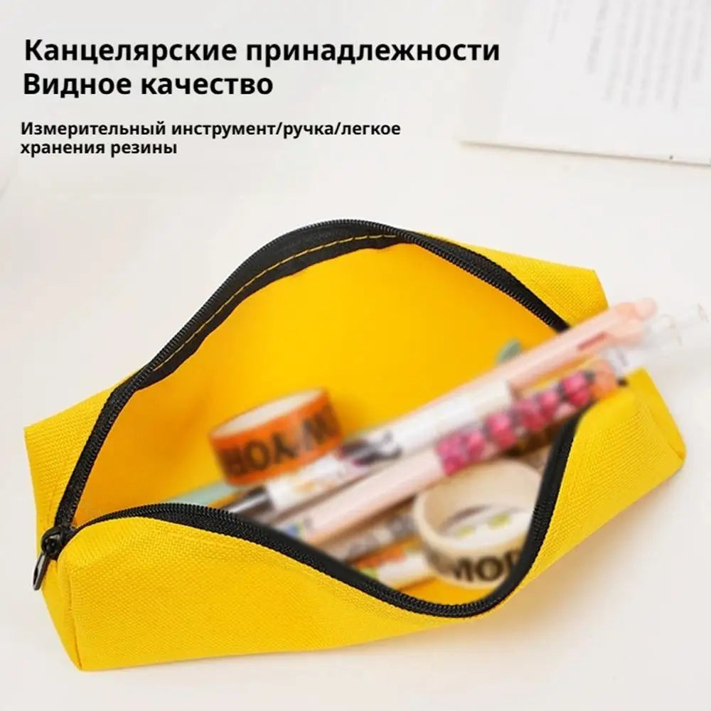 Pencil Case