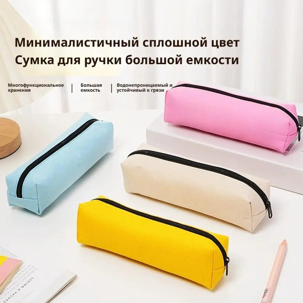Pencil Case