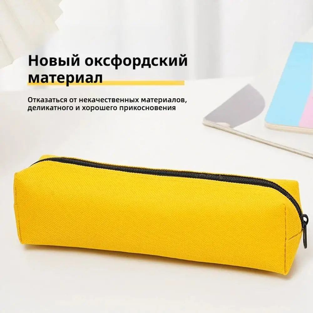 Pencil Case